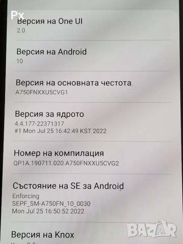 Samsung A7 64 gb 4 gb RAM, снимка 9 - Samsung - 44631102