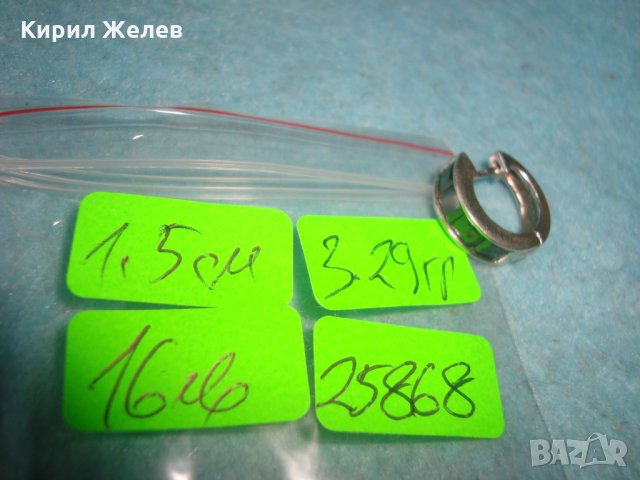 СКЪПОЦЕННА СРЕБЪРНА АРТ ОБЕЦА РОДИРАНО СРЕБРО 925 АНГЛИЯ с ЮВЕЛИРНО ФАСЕТИРАН ЧЕРЕН ОБСИДИАН 25868, снимка 7 - Обеци - 35884557