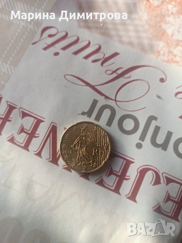 Монета от 20 евроцента от Франция. 