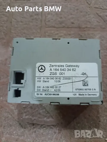 CGW модул Zentrales Gateway / Централен гейтуей модул Mercedes ML W164 / GL X164 / R Class W251