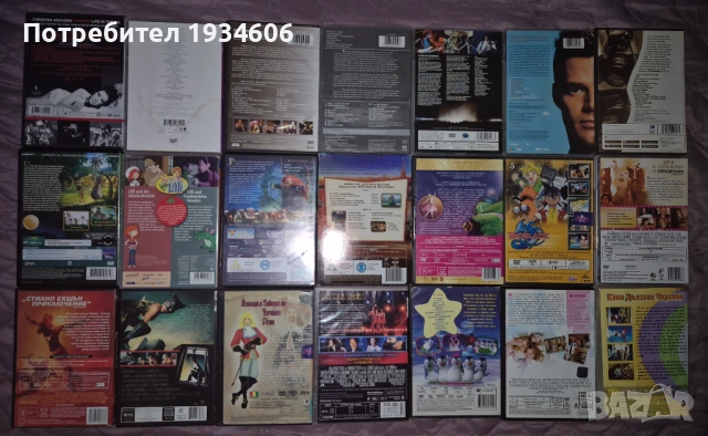 DVD дискове с игрални и анимационни филми, снимка 2 - Анимации - 27123391