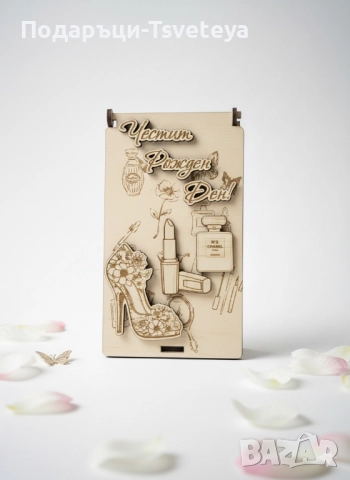 Дървена картичка за пари , снимка 10 - Декорация за дома - 51857124