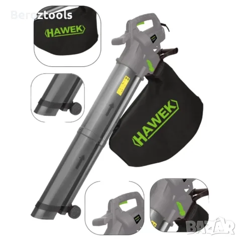 Листосъбирач HAWEK 3500W – 3 в 1: Издухване, Засмукване и Раздробяване + 2 Торби по 45L