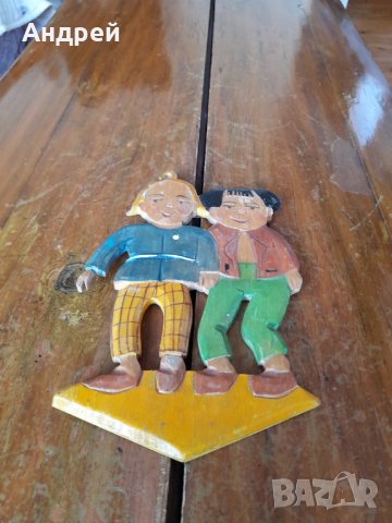 Стара дървена декорация Макс и Мориц
