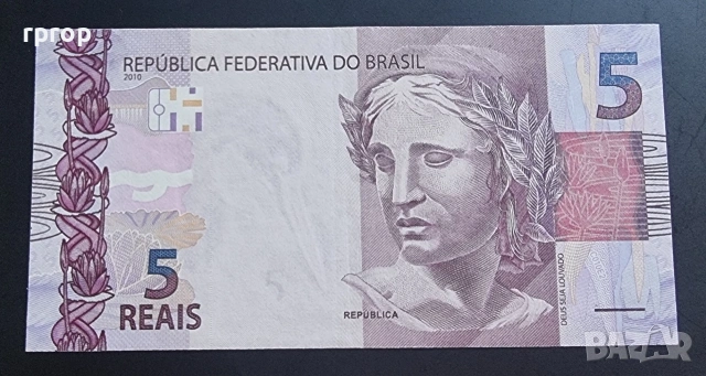 Бразилия.
2, 5 и 10 реала.
2010 година.
UNC., снимка 4 - Нумизматика и бонистика - 48724062