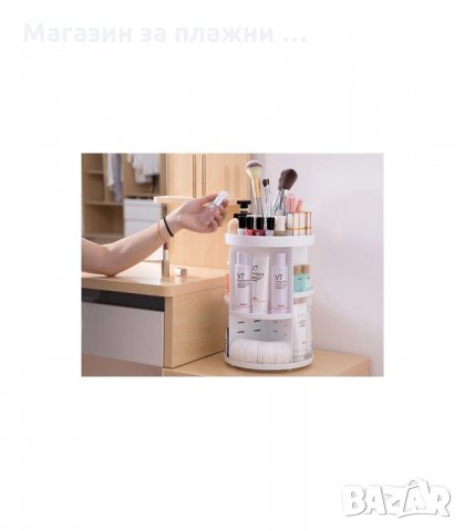 ВЪРТЯЩ СЕ ОРГАНАЙЗЕР НА 360° за гримове и козметика - код 2197, снимка 4 - Други - 34205379