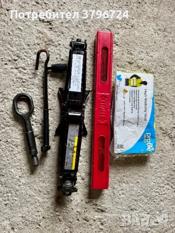 Комплект за Ауди крик, кука, триъгълник и жилетка