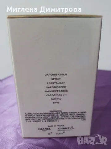 Chanel Coco Mademoiselle парфюмна вода за жени 100ml., снимка 2 - Дамски парфюми - 48402881