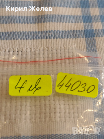 Две малки колекционерски ключета от соца за дипломатическо куфарче 44030, снимка 5 - Колекции - 44837354