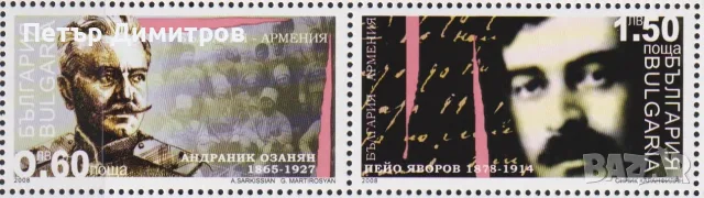 Чисти марки и блок Автомобили Ферари Олимпийски Игри Зоологическа градина Влак 2008 от България, снимка 7 - Филателия - 55411044