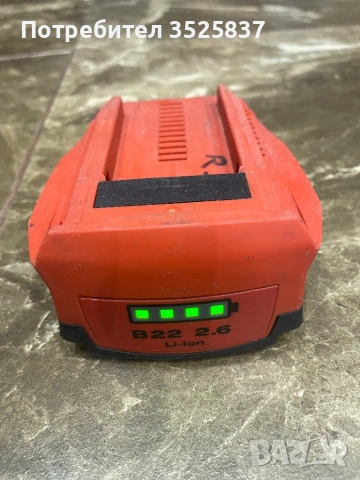 Hilti b22 2,6 ah , снимка 3 - Други инструменти - 53447867