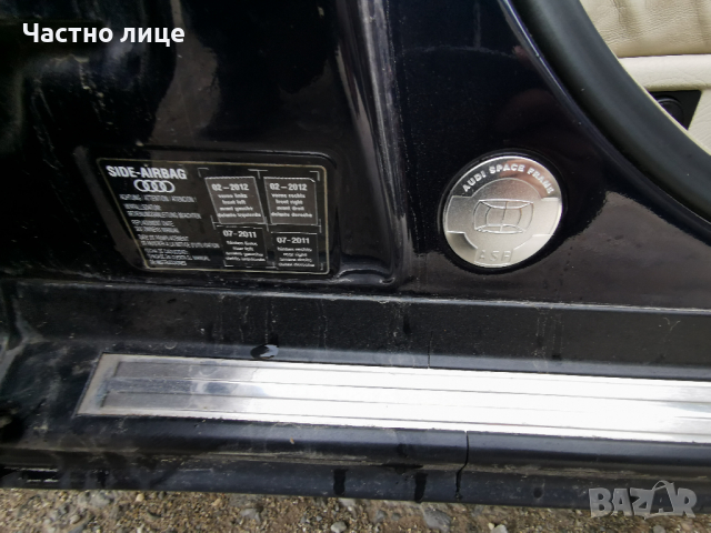 Audi A8 (D2,4D) 4.2 V8 (300 кс) quattro Tiptronic НА ЧАСТИ, снимка 15 - Автомобили и джипове - 36387942