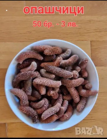 Материали за декорация и дървени шайби , снимка 6 - Декорация за дома - 38644717