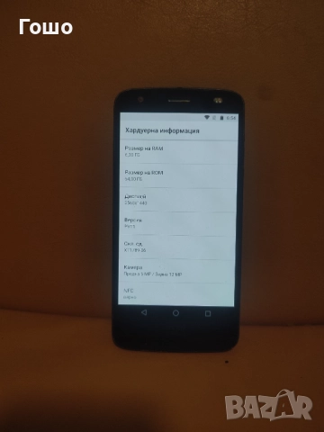Motorola Moto Z2 Force, снимка 2 - Motorola - 51957370