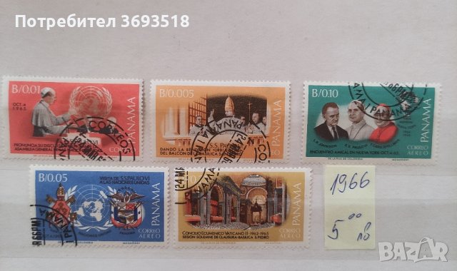 Пощенски марки/серии/, снимка 9 - Филателия - 44395145
