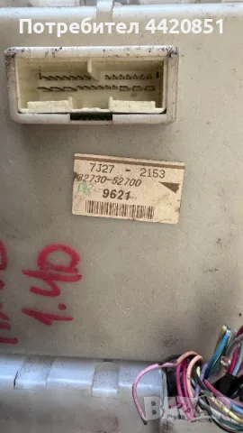 Контролен Модул (Бушонно Табло BSI / BSM ) за Toyota Yaris - 7J27-2153 / 2730-52700, снимка 2 - Части - 50394002