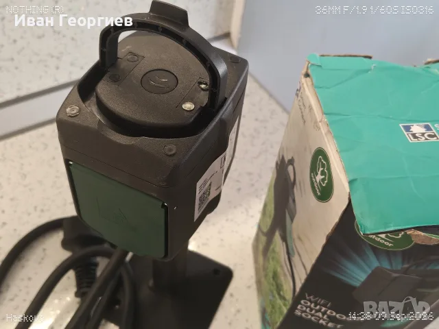 LSC Smart Connect външен двоен контакт , снимка 3 - Градинска техника - 56133535