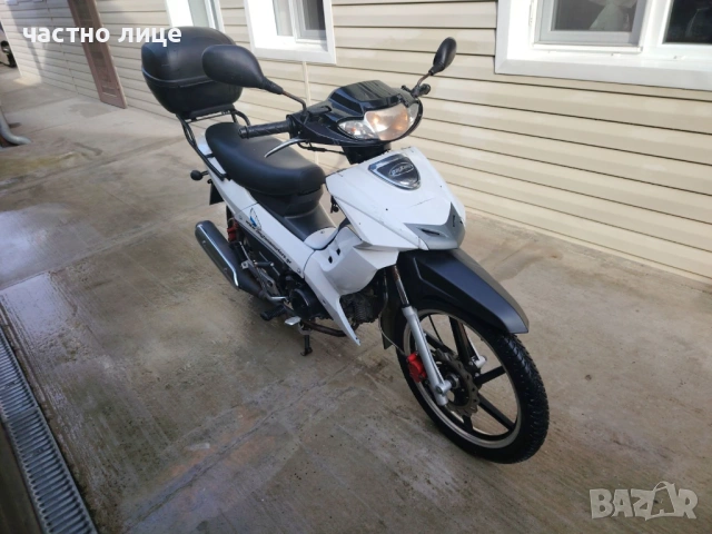 Papaki daytona sprinter 125