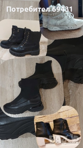 Дамски боти в отлично състояние 