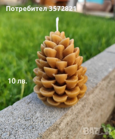 Ръчно изработени свещи от чист пчелен восък и от соев ., снимка 11 - Декорация за дома - 50923127