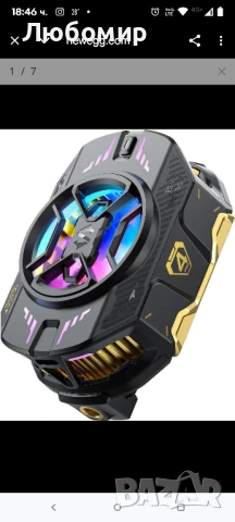 Охладител за мобилен телефон Black Shark за игри, FunCooler 4 Pro, 27W вентилатор за охлаждане 4бр

