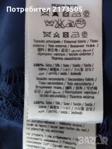 Рокля Lui Jo, снимка 4 - Рокли - 50301928