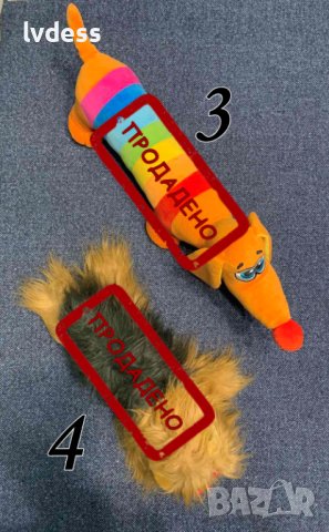 - 50 %- НАМАЛЕНИЕ- Плюшени играчки - екзотични, снимка 3 - Плюшени играчки - 40867691