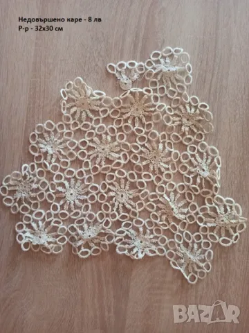 Карета и миля плетени на една кука, снимка 13 - Декорация за дома - 49152629