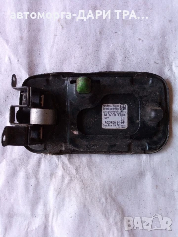 Капачка резервоар за БМВ 5 серия 2000г. , снимка 2 - Части - 50796108