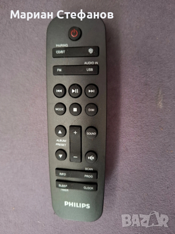 Дистанционни.