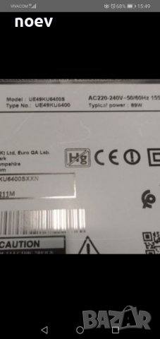 Led Backlight CY-KK049HGEV2H SAMSUNG UE49KU6400S, снимка 2 - Части и Платки - 39521984