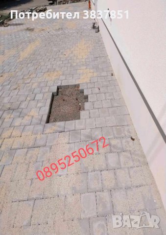 Бригада за редене на тротоарни плочки, павета, уни паваж, асфалтиране в София и региона   Организира, снимка 6 - Ремонти на къщи - 42194106