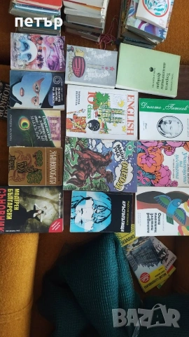 продавам книги, снимка 10 - Художествена литература - 53174584