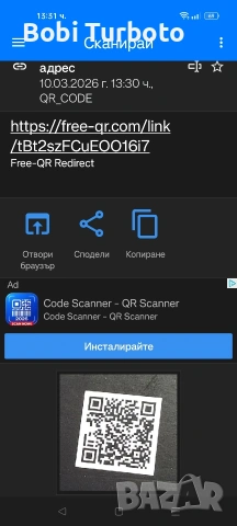 Мъжка тениска Armani Exchange,XL, снимка 2 - Тениски - 53780957