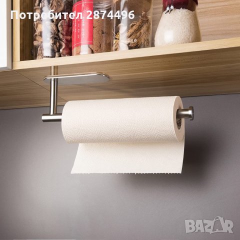 3157 Самозалепваща метална поставка за кухненска хартия, снимка 5 - Аксесоари за кухня - 35725692