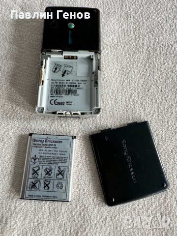 Рядък Sony Ericsson M600i, снимка 12 - Sony Ericsson - 44712916