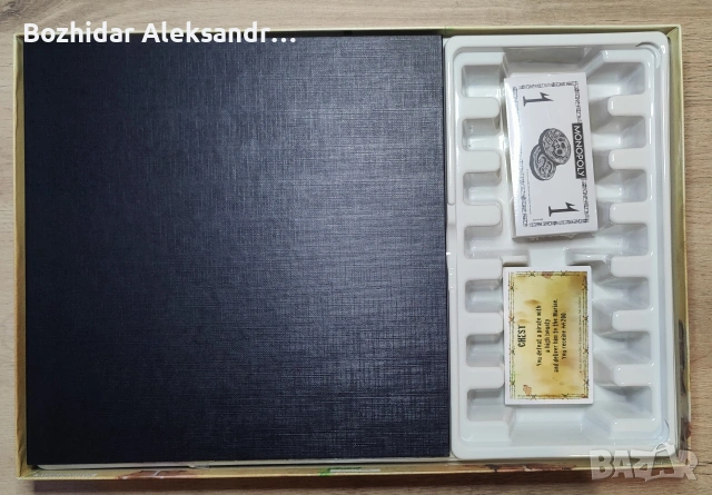 One Piece Monopoly, снимка 2 - Настолни игри - 53583356