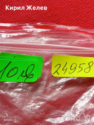 Стар механичен часовник мъжки ЗИМ СССР за части ремонт КОЛЕКЦИЯ 24958, снимка 13 - Антикварни и старинни предмети - 50149149