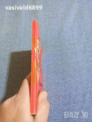 Ъруин Шоу - Беден крадец , снимка 2 - Художествена литература - 53834300