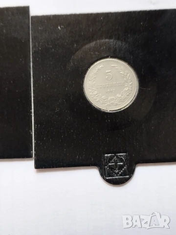 Пълен лот 1913г., снимка 7 - Нумизматика и бонистика - 53354508