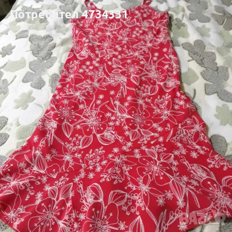 Нежна Рокля