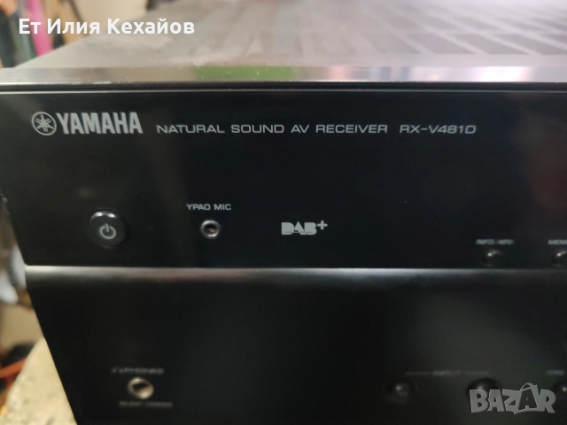 Yamaha yst-sw005 Домашно кино, снимка 7 - Ресийвъри, усилватели, смесителни пултове - 49453095