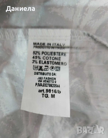 Сатенени поли-Кремава и сива., снимка 5 - Поли - 45535254