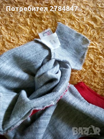 Детско елече Ютрика, снимка 4 - Жилетки и елечета за бебе - 34118223