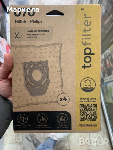 Торби за прахосмукачка Philips