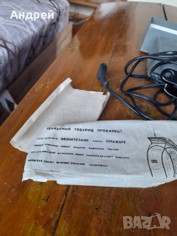 Стара електрическа машинка за подстригване ЗММ #2, снимка 9 - Антикварни и старинни предмети - 51780669