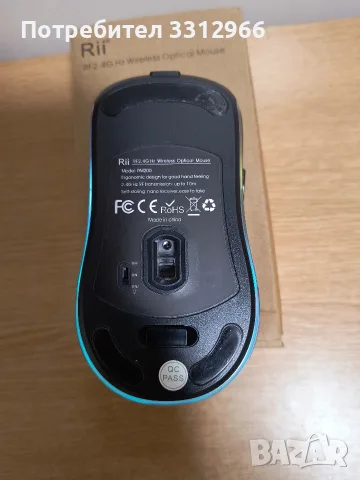 Чисто нова Безжична мишка RII RM200 Цена-5 евро , снимка 3 - Клавиатури и мишки - 55891594
