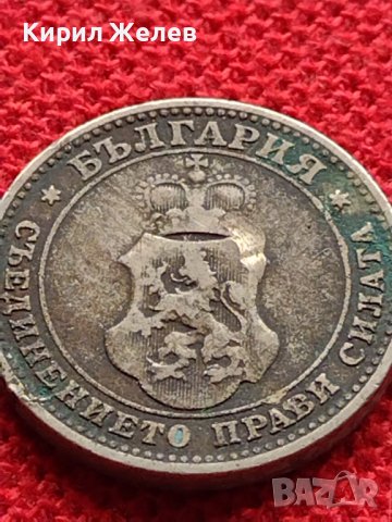 МОНЕТА 10 стотинки 1906г. КНЯЖЕСТВО БЪЛГАРИЯ ФЕРДИНАНД ПЪРВИ ЗА КОЛЕКЦИЯ 35664, снимка 10 - Нумизматика и бонистика - 39417450