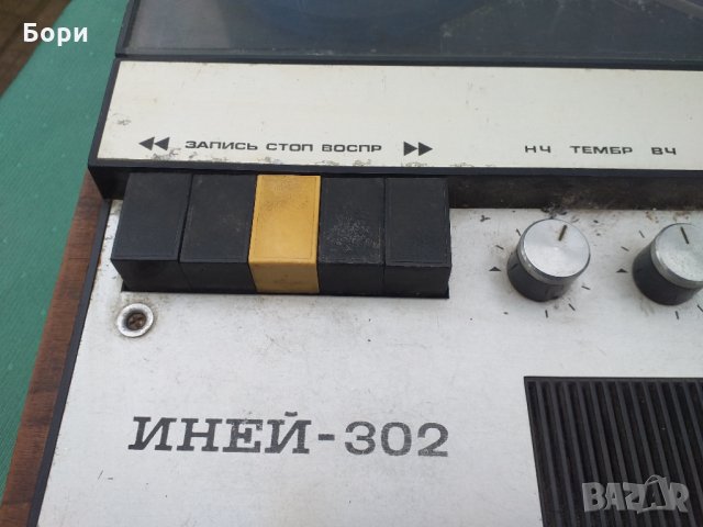 ИНЕЙ 302 Магнетофон 1972г, снимка 4 - Декове - 34754114