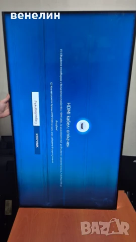 Power board BN44-01110B BN4401110a от Samsung UE50AU8072U, снимка 6 - Части и Платки - 50576493